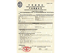 China Classification Society Inspection Certificate